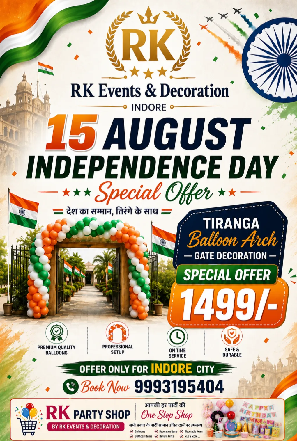Independence Day Special